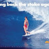 The Story of Instinct Surf - now stocked by Remix