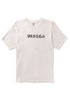 Vissla Supercharged Boys Tee in White, view 2